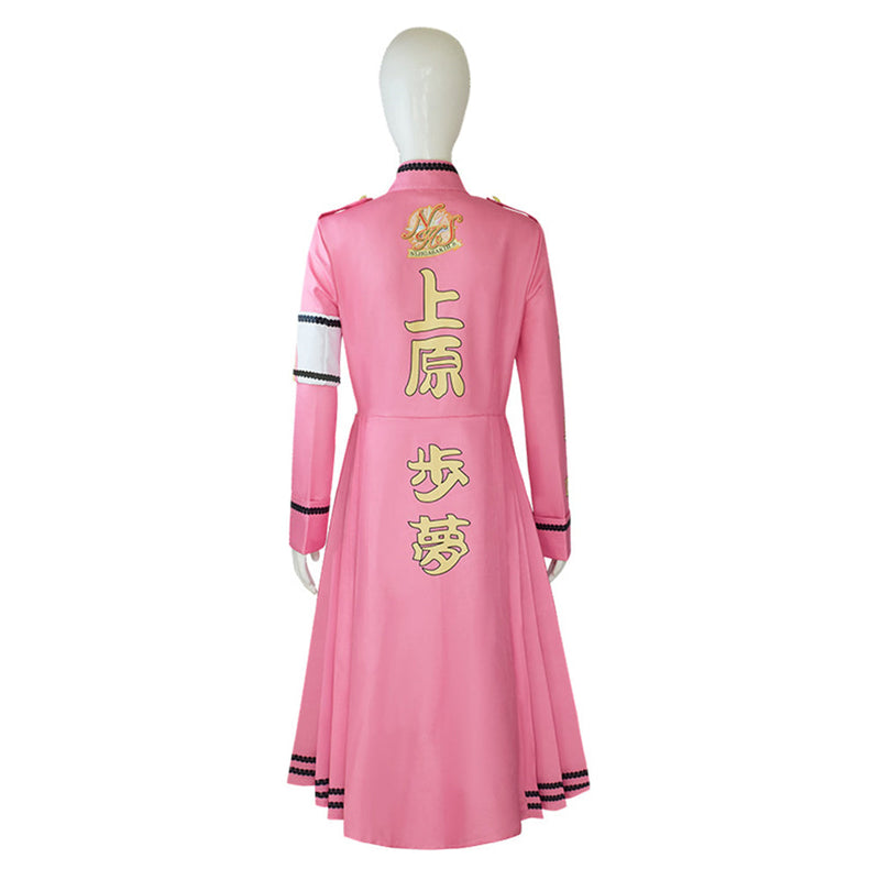 Love Live Uehara Ayumu Cosplay Costume Dress Outfits Halloween Carnival Party Suit